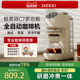 JICCSI极萃师C7美式咖啡机小型家用全自动一体研磨滴滤