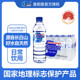 泉阳泉长白山天然矿泉水600ml*24瓶整箱装弱碱性小瓶装车载饮用水