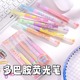 叠色双头荧光笔大容量彩色叠涂记号笔学生做笔记划重点标记手帐笔