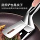 304不锈钢煎铲夹子二合一煎鱼铲夹牛排夹烧烤夹子厨房煎夹防烫夹