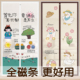 夏季防蚊门帘魔术贴隔断帘磁条自吸磁性软纱门通风家用卧室防蝇虫
