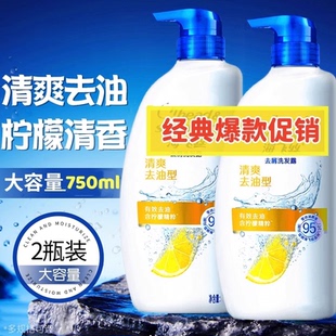 TJ-2瓶装洗发水丝质柔滑清爽控油洗头露大容量750ml/瓶