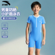 安踏儿童泳衣男孩中小学生游泳衣专业训练中大童连体泳装2025新款