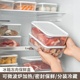 冰箱收纳盒食品级冷冻肉专用储物盒可加热密封保鲜盒长方形分装盒