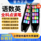 英语点读笔通用万能学生词典笔小学初中高中学习笔神器多功能智能