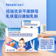 【官方正品】纽瑞优乳铁蛋白安平康酵母版10g*6盒儿童宝宝营养品