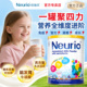 纽瑞优智慧版乳铁蛋白DHA钙铁锌益生元均衡营养调制乳粉【正品】