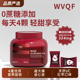 WVQF旗舰正品富铁凝胶糖果红枣味软糖