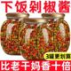 蒜蓉辣椒酱特辣正宗香辣青红双椒酱下饭菜小米椒拌饭酱剁椒酱