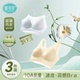 茵可可细肩带内衣女冰丝凉感无痕聚拢超薄透气抑菌收副乳文胸罩女