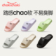 chokichoki情侣居家凉拖eva一体成型室内拖鞋踩屎感超软不易臭脚
