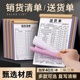 销货销售清单二联三联送货单开单本定制发货单订做收据单无碳复写
