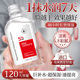 马来西亚甘油补水保湿烟酰胺变白褪黑去黄女暗黄提亮肤色保湿防裂