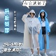 雨衣成人男女加厚升级款非一次性连体雨衣便携长款雨披