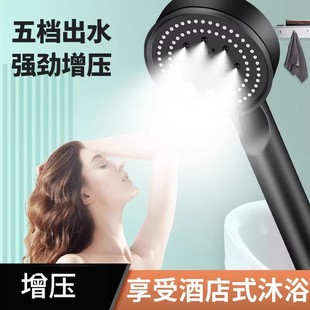 R花洒喷头五档黑武士洗澡黑色增压沐浴花洒卫生淋浴手持喷头莲蓬