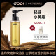 Dopi哆哌山茶籽水润清透卸妆油温和洁面脸眼唇卸妆液洁颜油正品