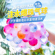水气球儿童快速灌注充水小号大号汽球无毒水弹夏日户外打水仗神器
