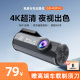 行车记录仪360全景4K高清夜视前后双摄观停车监控2025新款免走线