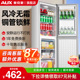 风冷无霜丨奥克斯双门冰箱家用小型出租房用节能省电大容量电冰箱