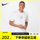 NIKE耐克男子滔搏运动休闲短袖T恤IH0835-100