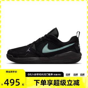 NIKE耐克男鞋JORDAN CMFT ERA滔搏运动训练篮球鞋HJ6777-002