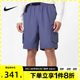 NIKE耐克男子滔搏运动休闲短裤IH8658-508