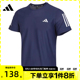 adidas阿迪达斯男子OTR B TEE运动休闲短袖T恤IN1502