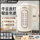 扬子破壁机正品官方旗舰店家用豆浆机全自动新款大容量免煮免滤