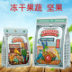 开元鸡星人小太阳鸟粮专用粮果蔬坚果营养绿蓝和尚金太阳饲料鸟食