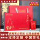 武夷山桐木关一级红茶正山小种蜜香型礼盒装100g