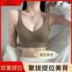 CATQIRJI/猫千金内衣女无痕夏季薄款无钢圈聚拢透气背心式文胸罩