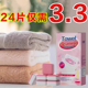毛巾清洗剂泡腾片去黄除味增香柔顺清洁去污留香泡立净一泡净还原