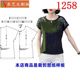 1258衣服装裁剪图纸样板新款中老年短袖女减龄上衣女小衫女装