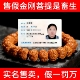 树王小金刚菩提子手串天然爆肉男文玩核桃原籽佛珠单圈盘玩女手链