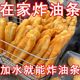 【下单立减20】脆皮油条粉到手30包自制油条麻花油饼家用膨松剂y