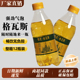 香浓格瓦斯饮料面包发酵俄式风味碳酸夏日汽水热爆款宿舍饮品新品