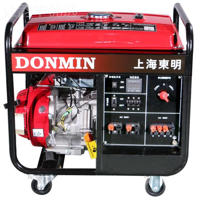 东率明DNONMI 单三相同功两用5kw小机型手启动汽油发电DMDSVGL650