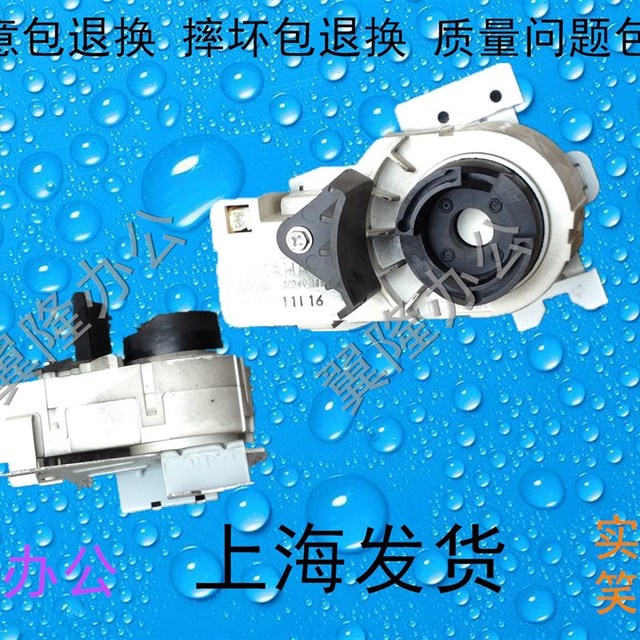 包邮理光MP2553 2852 2352 3352 3053 3353 补粉电机 粉瓶电机