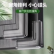 断桥铝窗户防撞护角防磕碰直角硅胶内开窗全包尖角保护套安全角贴
