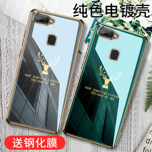 oppoA7手机壳oppo A7x保护A7硅胶套PBFMOO全包opa防摔软壳oppoax7男opooa女oopoa0pp0opopa潮牌网红情侣创意