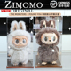 【顺丰包邮】适用泡泡玛特亚克力展示盒labubu大天使zimomo大首领