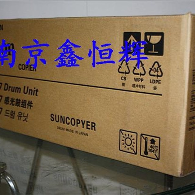 原装品质 佳能G37鼓组件 佳能 IR 2018 2022 2025 2030套鼓 硒鼓