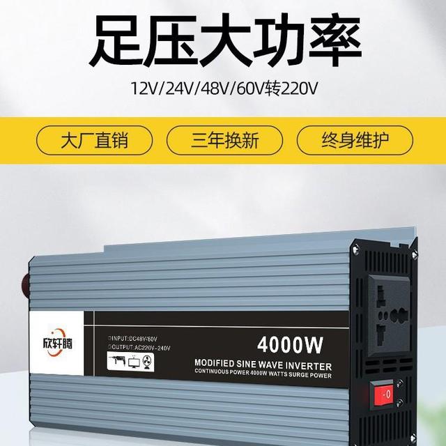 纯正弦波逆变变器大功率12ZLKv24v48v6v220v电转瓶电0动车载逆转