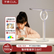 乎感CUIL台式护眼台灯AI专注灯桌面儿童学生专用阅读智能写作业灯