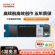 闪迪存储旗舰店m2固态硬盘500g笔记本电脑1tb台式机2T高速颗粒SSD