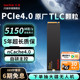 闪迪m2固态硬盘1t笔记本电脑SSD 2T台式机500g高速1tb存储NVMe