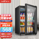 新飞90升冰吧家用小型冷藏冷冻柜办公室茶叶饮料红酒柜冰箱保鲜柜