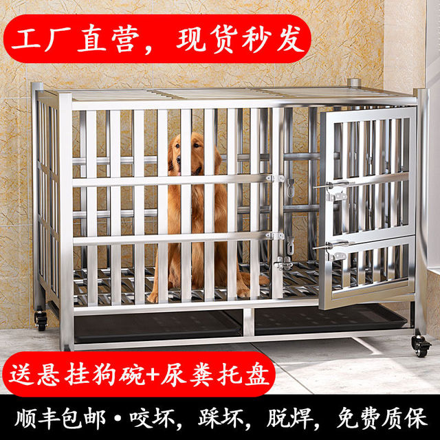 304不锈钢狗笼中大型犬狗笼子折叠比熊金毛拉布拉多边牧泰迪用