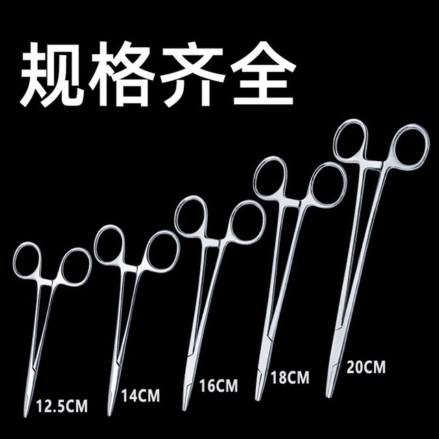 医用不锈钢持针钳LEZ医疗器械外科缝牙钳科手术合钓子鱼拔罐持针