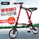 蓝蛟正品升特10寸abike折叠自 行  车 8寸迷你折叠单 车 超小脚踏 车 全国包邮